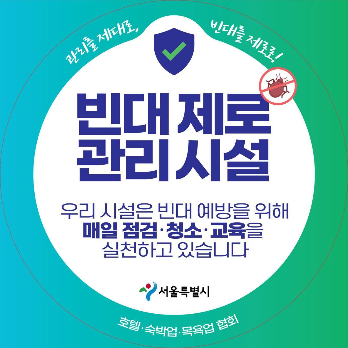 Hotel Dada Insadong ソウル特別市 エクステリア 写真